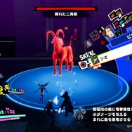 体験版『ペルソナ５ スクランブル』新キャラ「ソフィア」との出会いやシリーズ初のアクションRPGの手触りをチェック！「ジオ」が範囲攻撃に【プレイレポ】
