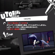 体験版『ペルソナ５ スクランブル』新キャラ「ソフィア」との出会いやシリーズ初のアクションRPGの手触りをチェック！「ジオ」が範囲攻撃に【プレイレポ】