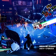 体験版『ペルソナ５ スクランブル』新キャラ「ソフィア」との出会いやシリーズ初のアクションRPGの手触りをチェック！「ジオ」が範囲攻撃に【プレイレポ】
