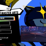 体験版『ペルソナ５ スクランブル』新キャラ「ソフィア」との出会いやシリーズ初のアクションRPGの手触りをチェック！「ジオ」が範囲攻撃に【プレイレポ】