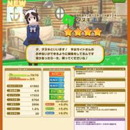 『けものフレンズ３』「アライさん隊長日誌」3章を公開！「すてっぷあっぷしょうたい」 など新章公開を記念したキャンペーンもスタート