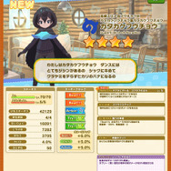 『けものフレンズ３』「アライさん隊長日誌」3章を公開！「すてっぷあっぷしょうたい」 など新章公開を記念したキャンペーンもスタート