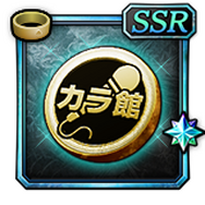 『龍が如く ONLINE』×「カラオケ館」コラボ、2月12日より実施！限定アイテム「カラオケ館の代紋」を手に入れよう