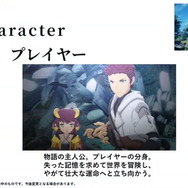 『BLUE PROTOCOL』プレイシーン中心のPV第2弾公開！3月下旬以降にクローズドβテストも開催―2月12日よりテスター募集開始