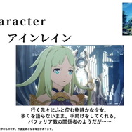 『BLUE PROTOCOL』プレイシーン中心のPV第2弾公開！3月下旬以降にクローズドβテストも開催―2月12日よりテスター募集開始