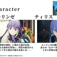 『BLUE PROTOCOL』プレイシーン中心のPV第2弾公開！3月下旬以降にクローズドβテストも開催―2月12日よりテスター募集開始