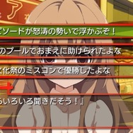 とらドラ・ポータブル!