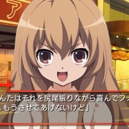 とらドラ・ポータブル!