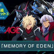 『ジージェネ クロスレイズ』に「Gガンダム」参戦！DLC紹介新トレイラー―「AGE-FX」「ターンX」「ガンダムX 3号機」などの姿も