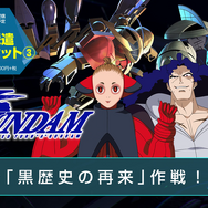 『ジージェネ クロスレイズ』に「Gガンダム」参戦！DLC紹介新トレイラー―「AGE-FX」「ターンX」「ガンダムX 3号機」などの姿も