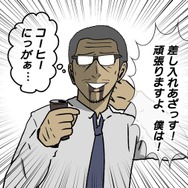 【吉田輝和の絵日記】ファンタジー喫茶店ADV『Coffee Talk』客の要望で飲み物作ってラテアートして完成だ！