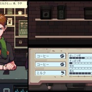 【吉田輝和の絵日記】ファンタジー喫茶店ADV『Coffee Talk』客の要望で飲み物作ってラテアートして完成だ！