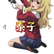 とらドラ・ポータブル!