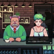 【吉田輝和の絵日記】ファンタジー喫茶店ADV『Coffee Talk』客の要望で飲み物作ってラテアートして完成だ！