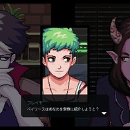 【吉田輝和の絵日記】ファンタジー喫茶店ADV『Coffee Talk』客の要望で飲み物作ってラテアートして完成だ！