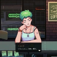 【吉田輝和の絵日記】ファンタジー喫茶店ADV『Coffee Talk』客の要望で飲み物作ってラテアートして完成だ！