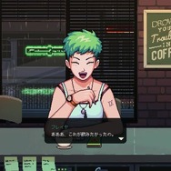 【吉田輝和の絵日記】ファンタジー喫茶店ADV『Coffee Talk』客の要望で飲み物作ってラテアートして完成だ！