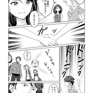 【漫画】『ULTRA BLACK SHINE 』case55「お兄様へ…」