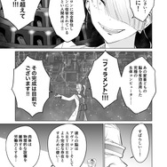 【漫画】『ULTRA BLACK SHINE 』case55「お兄様へ…」