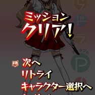 とらドラ・ポータブル!