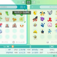 『Pokemon HOME』を一足先に体験！これは想像以上にポケモン整理＆交換がはかどるぞ！！