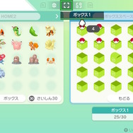 『Pokemon HOME』を一足先に体験！これは想像以上にポケモン整理＆交換がはかどるぞ！！