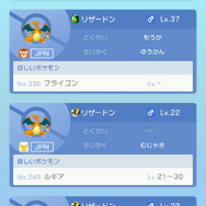 『Pokemon HOME』を一足先に体験！これは想像以上にポケモン整理＆交換がはかどるぞ！！