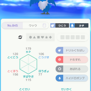『Pokemon HOME』を一足先に体験！これは想像以上にポケモン整理＆交換がはかどるぞ！！