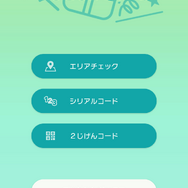 『Pokemon HOME』を一足先に体験！これは想像以上にポケモン整理＆交換がはかどるぞ！！