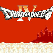 『ドラクエIV』あの時の自分は「デスピサロ」だった・・・！ 涙を滲ませた最終決戦で剣を向けた理由を、今改めて振り返る【特集】