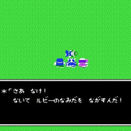 『ドラクエIV』あの時の自分は「デスピサロ」だった・・・！ 涙を滲ませた最終決戦で剣を向けた理由を、今改めて振り返る【特集】