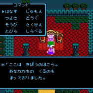 『ドラクエIV』あの時の自分は「デスピサロ」だった・・・！ 涙を滲ませた最終決戦で剣を向けた理由を、今改めて振り返る【特集】