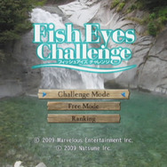 フィッシュアイズ チャレンジ
