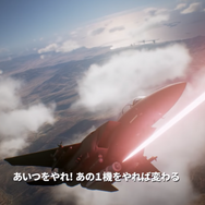 『エースコンバット7』登場の架空機「ADFX-01(仮称)」「X-02S〈Osea〉」がプラモデル商品化決定!