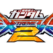 『機動戦士ガンダム エクストリームバーサス2』2月13日実施のバランス調整情報公開!天ミナ、フォビドゥンが弱体化―上方修正は6機体
