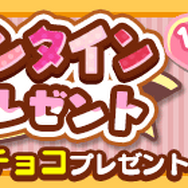 『ぷよクエ』“バレンタイン記念キャンペーン”に「トレンドガールニナちゃん」が登場─「ぷよチョコ」が受け取れるイベントは14日に開催!