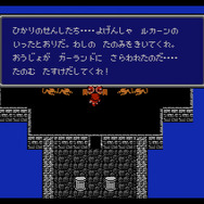 ゲーム19XX~20XX 第16回:往年の人気ゲーム機「PCエンジン」が世に出た1987年に発売されたゲームは?