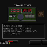 ゲーム19XX~20XX 第16回:往年の人気ゲーム機「PCエンジン」が世に出た1987年に発売されたゲームは?