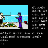 ゲーム19XX~20XX 第16回:往年の人気ゲーム機「PCエンジン」が世に出た1987年に発売されたゲームは?