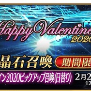 『FGO』フレンドにチョコが贈れる!? 清少納言は“3つの特攻持ち＆全体攻撃”のQアーチャー！ 同一のチョコ礼装も受取可能─新イベントで押さえておきたいポイント5選