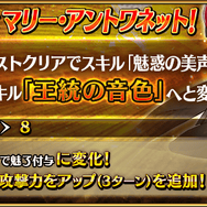 『FGO』フレンドにチョコが贈れる!? 清少納言は“3つの特攻持ち＆全体攻撃”のQアーチャー！ 同一のチョコ礼装も受取可能─新イベントで押さえておきたいポイント5選