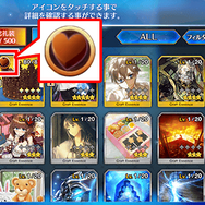 『FGO』フレンドにチョコが贈れる!? 清少納言は“3つの特攻持ち＆全体攻撃”のQアーチャー！ 同一のチョコ礼装も受取可能─新イベントで押さえておきたいポイント5選