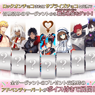 『FGO』フレンドにチョコが贈れる!? 清少納言は“3つの特攻持ち＆全体攻撃”のQアーチャー！ 同一のチョコ礼装も受取可能─新イベントで押さえておきたいポイント5選