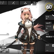 「タワーディフェンス」の人気タイトル、スタイリッシュな『アークナイツ』と“何でもアリ”が加速する『千年戦争アイギス』を比較してみた