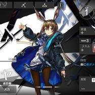 「タワーディフェンス」の人気タイトル、スタイリッシュな『アークナイツ』と“何でもアリ”が加速する『千年戦争アイギス』を比較してみた