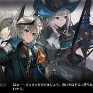 「タワーディフェンス」の人気タイトル、スタイリッシュな『アークナイツ』と“何でもアリ”が加速する『千年戦争アイギス』を比較してみた