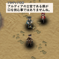 『アークR』のストーリーはどこが魅力的？『I・II』が好きな人ほど見逃せない「第5章5幕後半」が公開された今、新規ユーザーに伝えたい