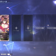 『アズレン』チョコをくれるのは“秘書艦枠の一番左側”!バレンタインに向けた2月13日メンテ情報公開