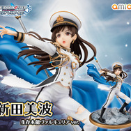 「アイドルマスター シンデレラガールズ 新田美波 生存本能ヴァルキュリアver.」18,000円（税抜）（C）BANDAI NAMCO Entertainment Inc.