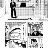 【新連載漫画】『ビビッドアーミーよろしくね！』第一話「突然の訃報」